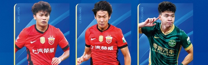 下载-中国金童奖候选名单：蒯纪闻、王钰栋、邝兆镭、帅惟浩等人入围