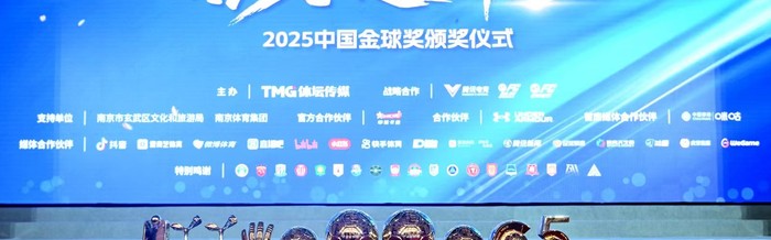 下载-追光 | 上个赛季的中国足球，这些名字值得被记忆|U23|亚洲杯|吴曦|男足|金球奖_新浪体育_新浪新闻