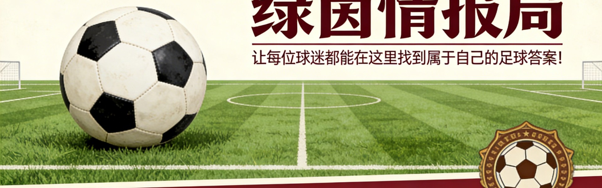 百家乐规则-奥地利重返世界杯：马尔科·弗里德尔盛赞朗尼克——“他掌控一切”