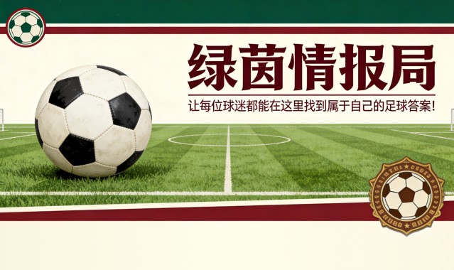 百家乐规则-奥地利重返世界杯：马尔科·弗里德尔盛赞朗尼克——“他掌控一切”